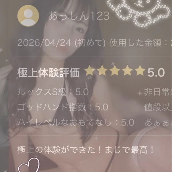 嬉しいがいっぱい💞💞💞💞🎀ིྀ