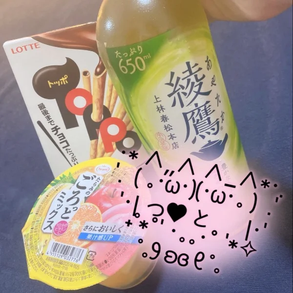 6月11日のお礼🕊💌