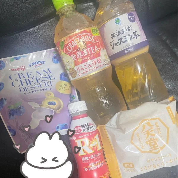 幸せいっぱいでおやすみなさい💞
