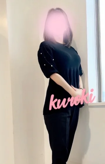 黒木