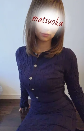 松岡