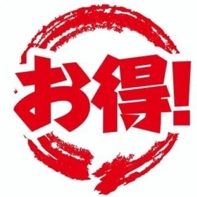 お店の特徴その2