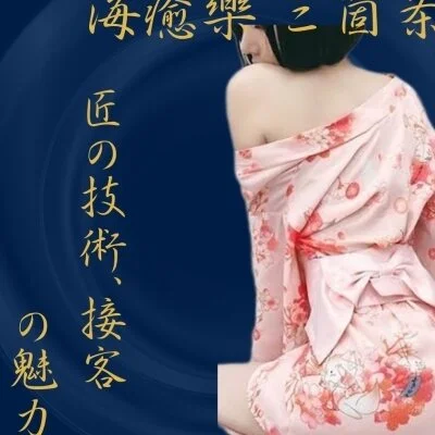 【海癒樂の三箇条】心までほどける癒しとまた逢いたくなる感動を