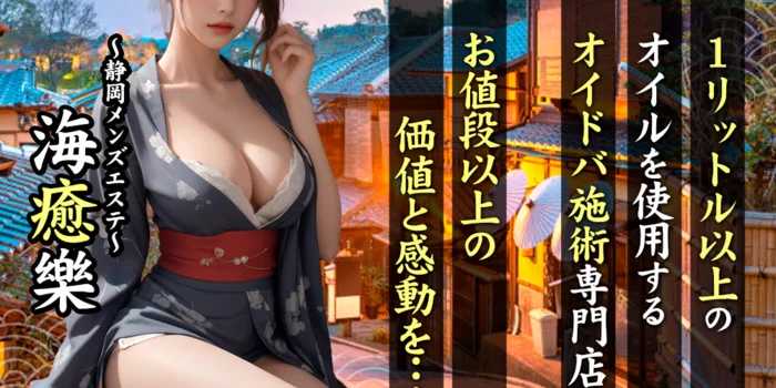 海癒樂