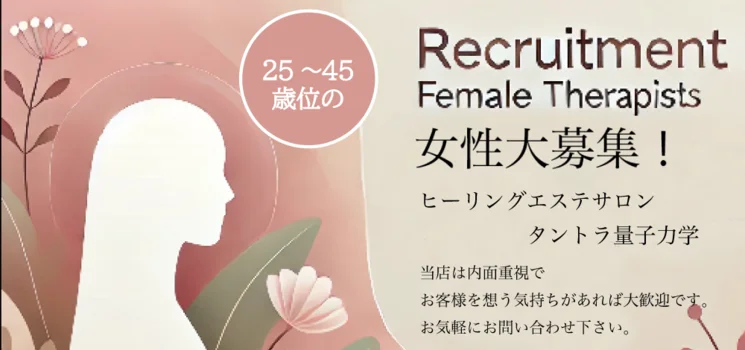 ブロン(Blanc)の求人募集イメージ