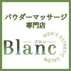 ブロン(Blonc)の店舗アイコン