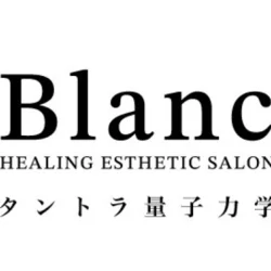 ブロン(Blanc)