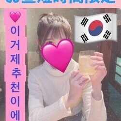 スタイルだけでは語れない！癒しのスペシ...