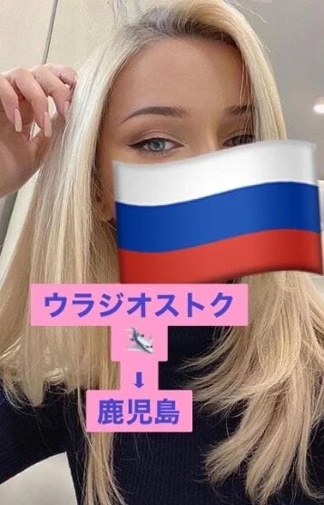 ビクトリア【ロシア】