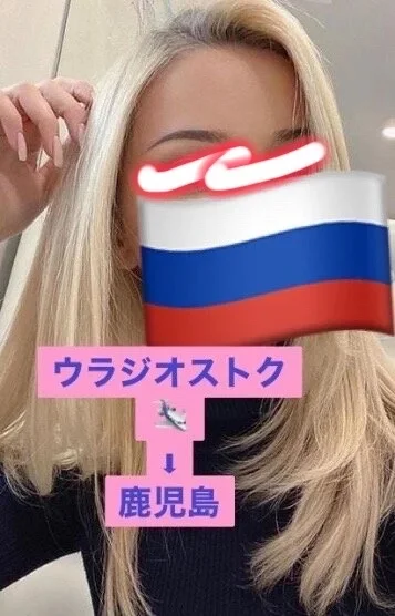 ビクトリア【ロシア】