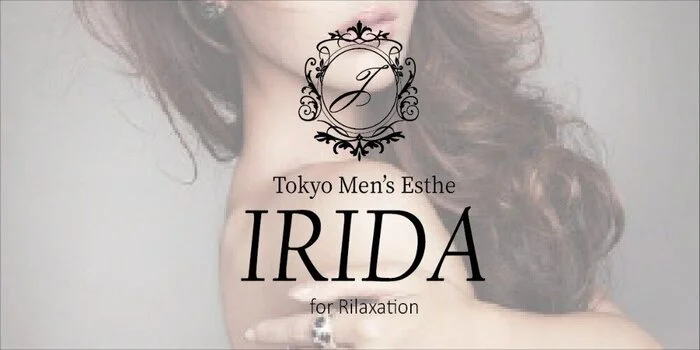 IRIDA（イリーダ）