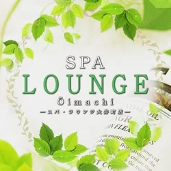 スパ・ラウンジ大井町