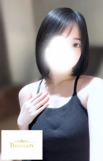天羽 しろ