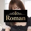 Roman 