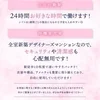 一緒に働いてくださるセラピスト様募集•*¨*•.¸♬︎のサムネイル