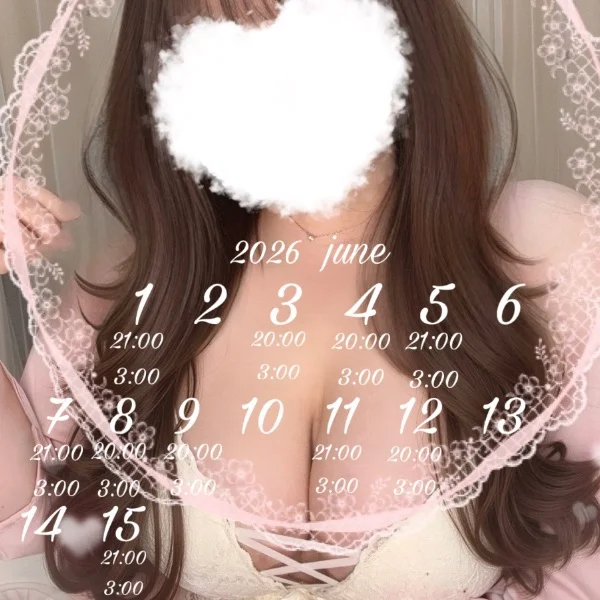 ❤︎6月上旬あえるひ❤︎