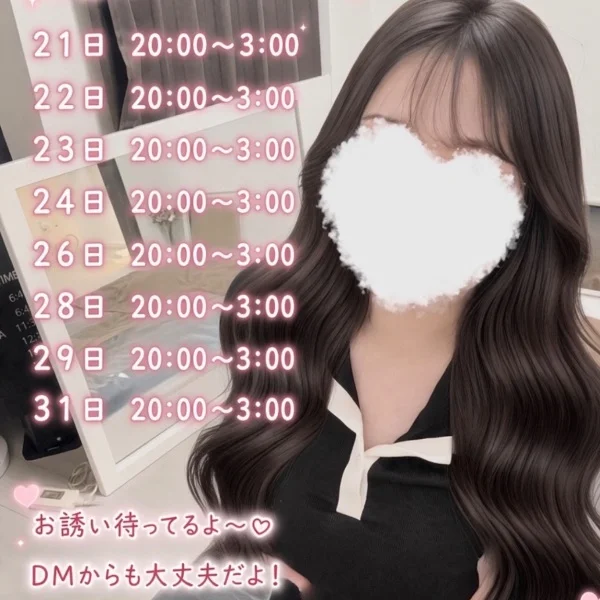いるよ〜.⋆𝜗𝜚