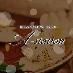 A-station春日部