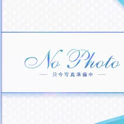 しずか
