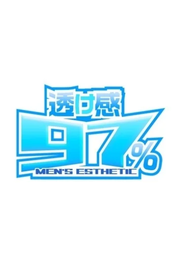 みんと