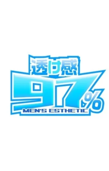 にこ