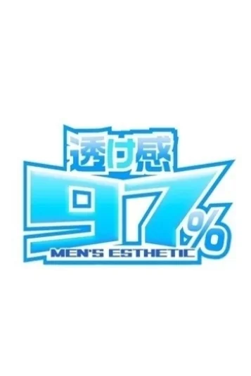 このは