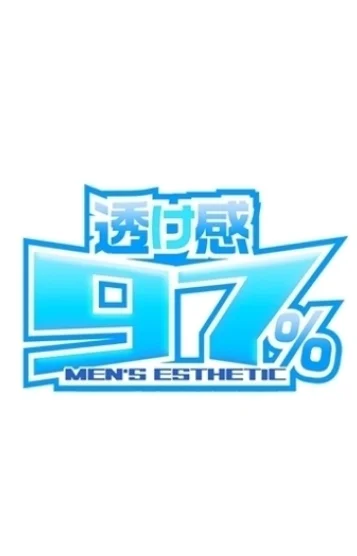 みらん