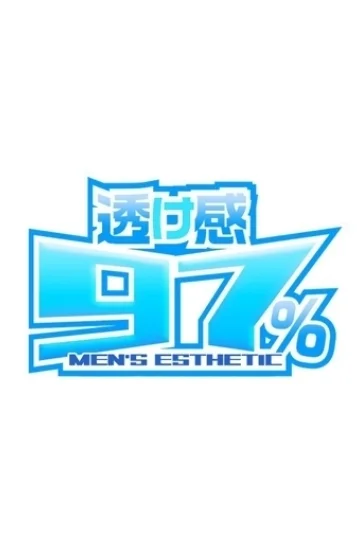 クミン