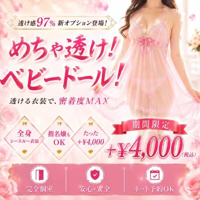お店の特徴その3