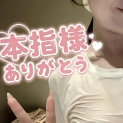 【きえちゃん】5ヶ月ぶり！！！Sくん！...