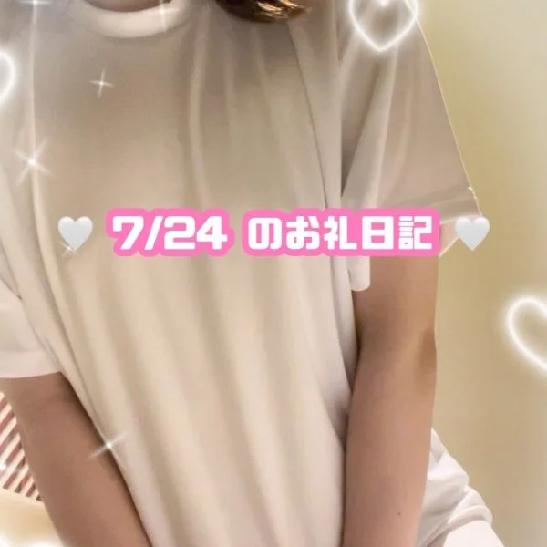 本日 17:15~お会いした兄さんへ🫶🏻