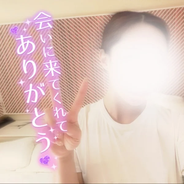 お礼❤️207号室のお兄さま