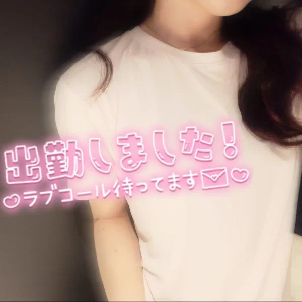 レア出勤❣️