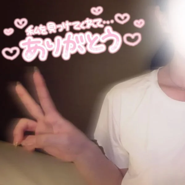 お礼❤️304号室のお兄さま