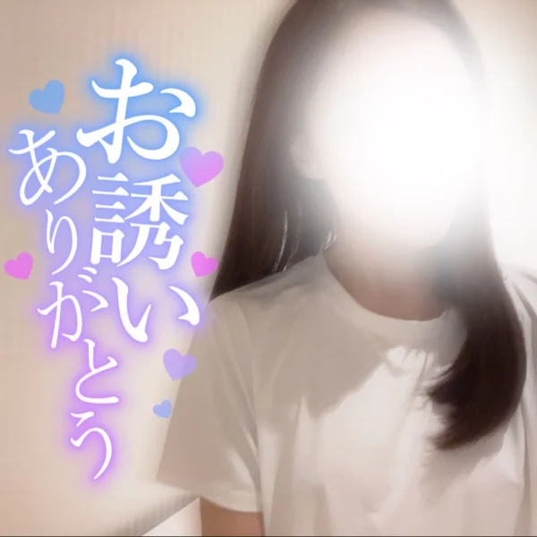 お礼❤️306号室のお兄さま