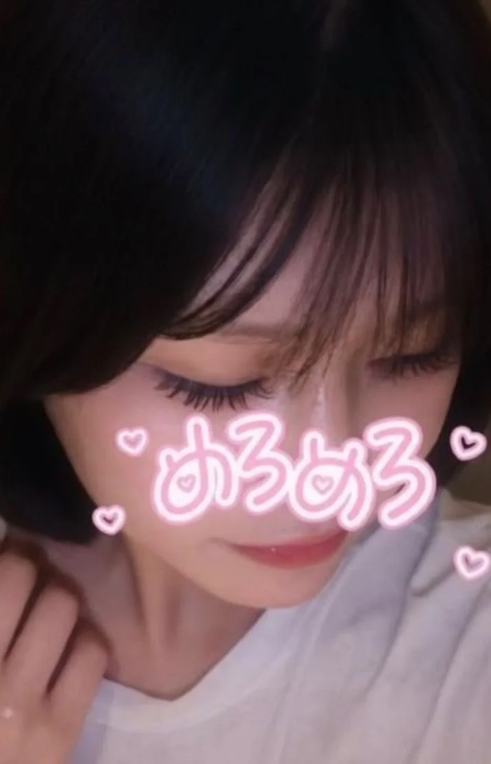 金曜の夜、会える？🐱🎀