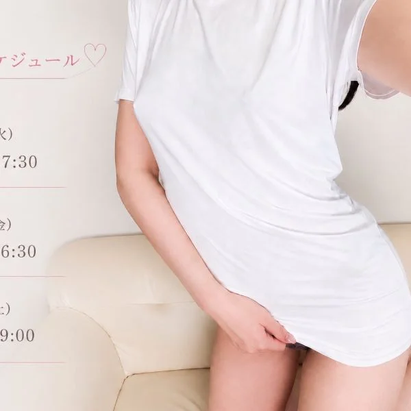 明日8/11(火)出勤するよ♡