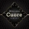 倉敷Men's esthetic 〜Cuore〜クオーレの店舗アイコン