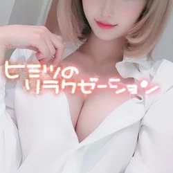 指名すればイイコトあるのに指名しないの...