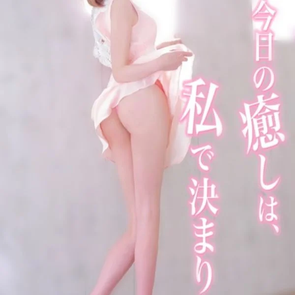 最近増えてるらしい…