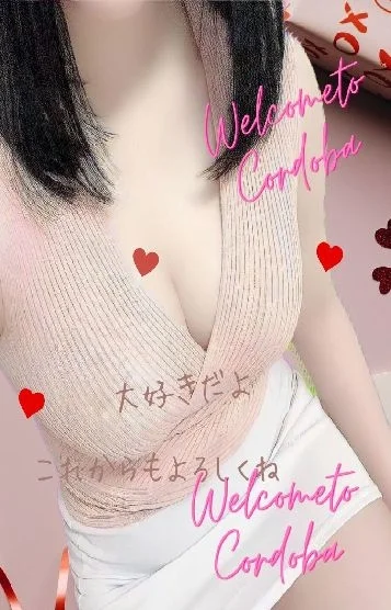 春香（haruka）