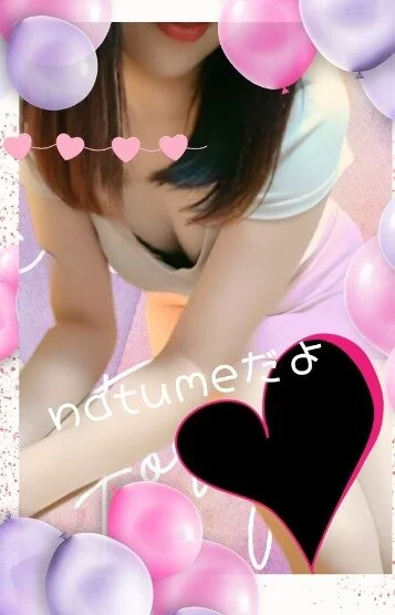 夏愛（natume）