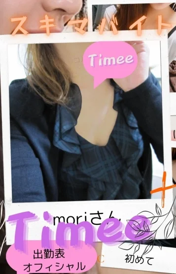 moriさん