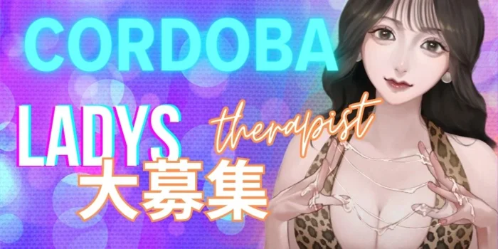 Mrs Cordobaの求人募集イメージ