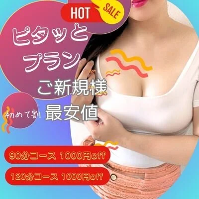 お店の特徴その1