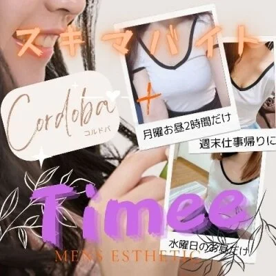 お店の特徴その3