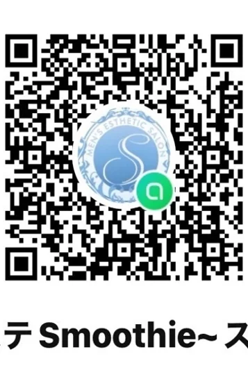 オープンチャット