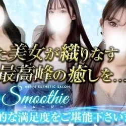 お店のコースその1