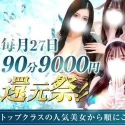 お店のコースその3