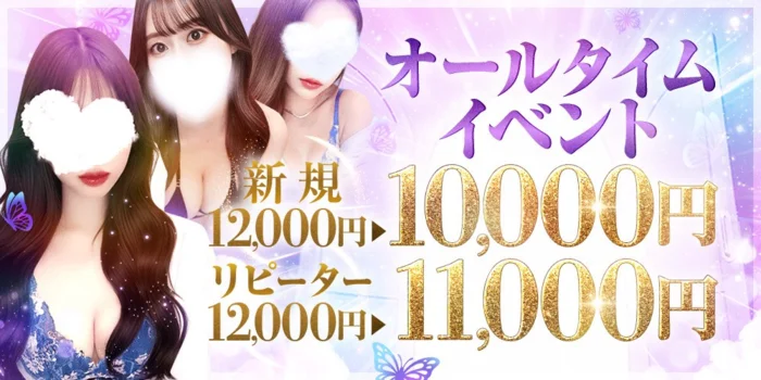 Smoothie（スムージー）
